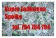 Zobacz ogłoszenie